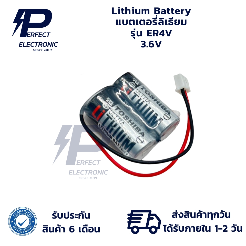 ER4V Lithium Battery แบตเตอรี่ลิเธียม 3.6V (รับประกันสินค้า 6 เดือน) มี ...