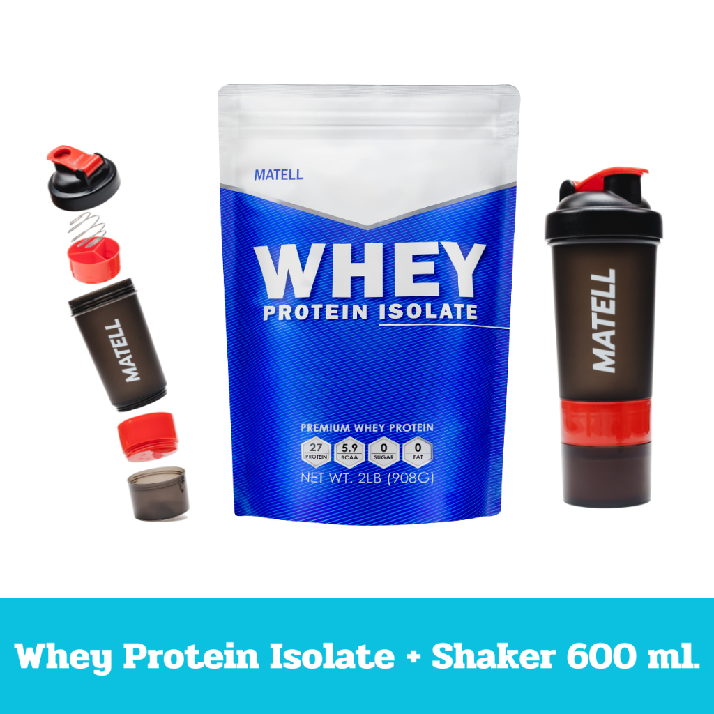 MATELL Whey Protein Isolate เวย์ โปรตีน ไอโซเลท แก้วเชค สุ่มสี Shaker ...
