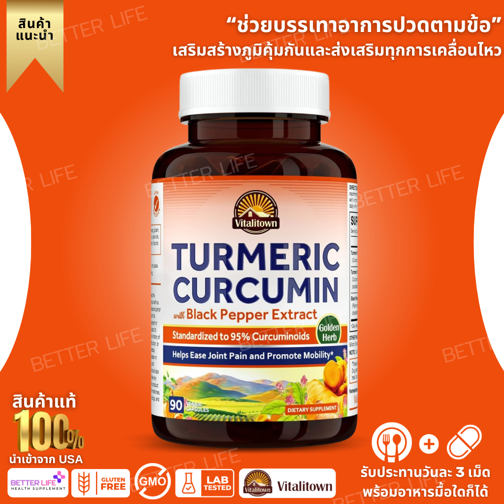 VITALITOWN Turmeric Curcumin Root + Black Pepper, 90 vegcaps(No.3427 ...