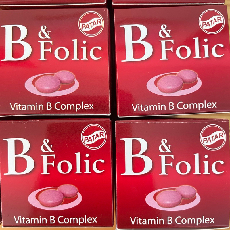 Patar B&Folic - บีแอนด์โฟลิค(วิตามินบีรวม + โฟลิค) Vitamin B + Folic ...