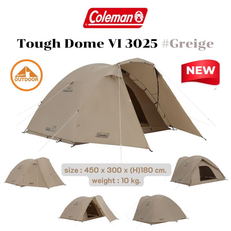Coleman Tough Dome VI 3025 #Greige 2206745 เต็นท์โคลแมนขนาด 4 คนรุ่น ...