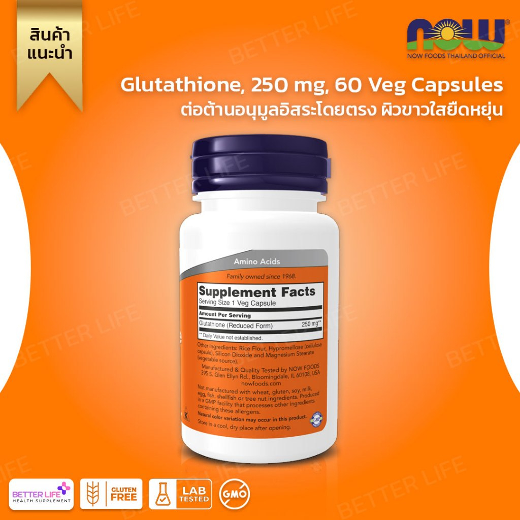 now foods glutathione 250 mg 60 vcaps 500mg Detox Support pcs  Price  , Now Foods Glutathione, 250