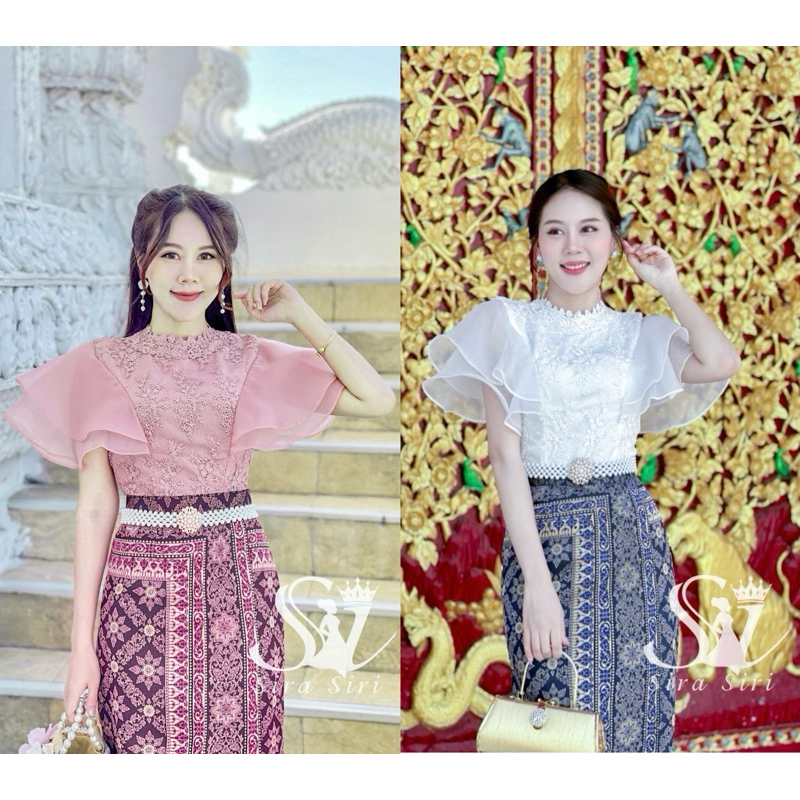ชุดไทยลูกไม้ใยบวบเกาหลีแขนระบาย 2 ชั้น Sira Siri ใส่สบายไม่คัน พร้อมผ้าถุงสำเร็จรูป