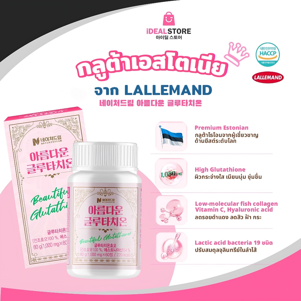 optimal liposomal glutathione 4oz by seeking health skh-glu4ozlipo Seeking Health Optimal Liposomal Glutathione, 4 oz, Supports Immune & Liver  Health, Antioxidant