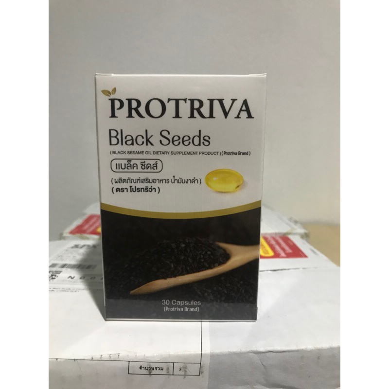 Protriva Black Seeds โปรติว่า แบล็คซีดส์ 1 กระปุก น้ำมันงาดำสกัดเย็น โป ...