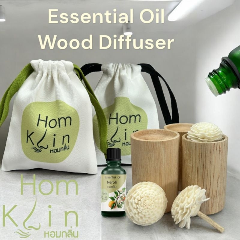 Homklin แท่งไม้หอมดอกไม้จิ๋ว (น้ำมันหอมระเหย กดสั่งเพิ่มเติม) Essential ...