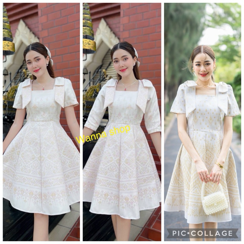 เดรสผ้าไทยแพรวากาฬสินธุ์ สีขาวครีม งานปักโบว์ไหล่ เนื้อผ้าดี ใส่สวยทุกงาน