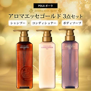 POLA⭐︎アロマエッセゴールド⭐︎シャンプー&コンディショナー