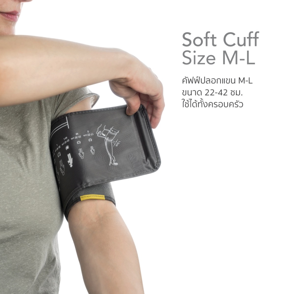 Microlife B2 Plus เครื่องวัดความดันโลหิต รุ่น B2 Plus เครื่องวัดความดัน ที่วัดความดัน