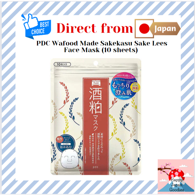 PDC Wafood Made Sakekasu Sake Lees Face Mask (10 sheets) [Direct from ...