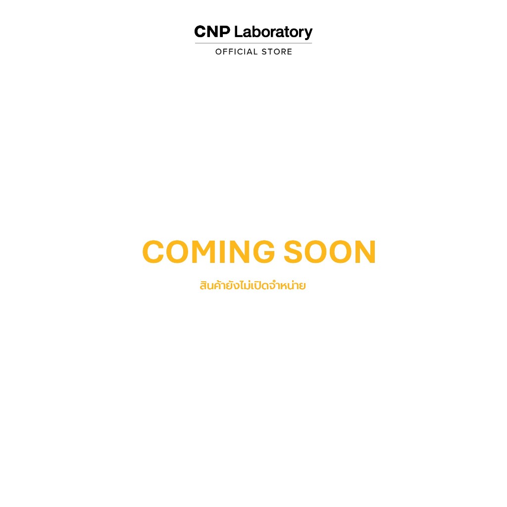 [CNP] Derma+ Answer Anti-Pore Active Peel Ampoule 50ml main image 0