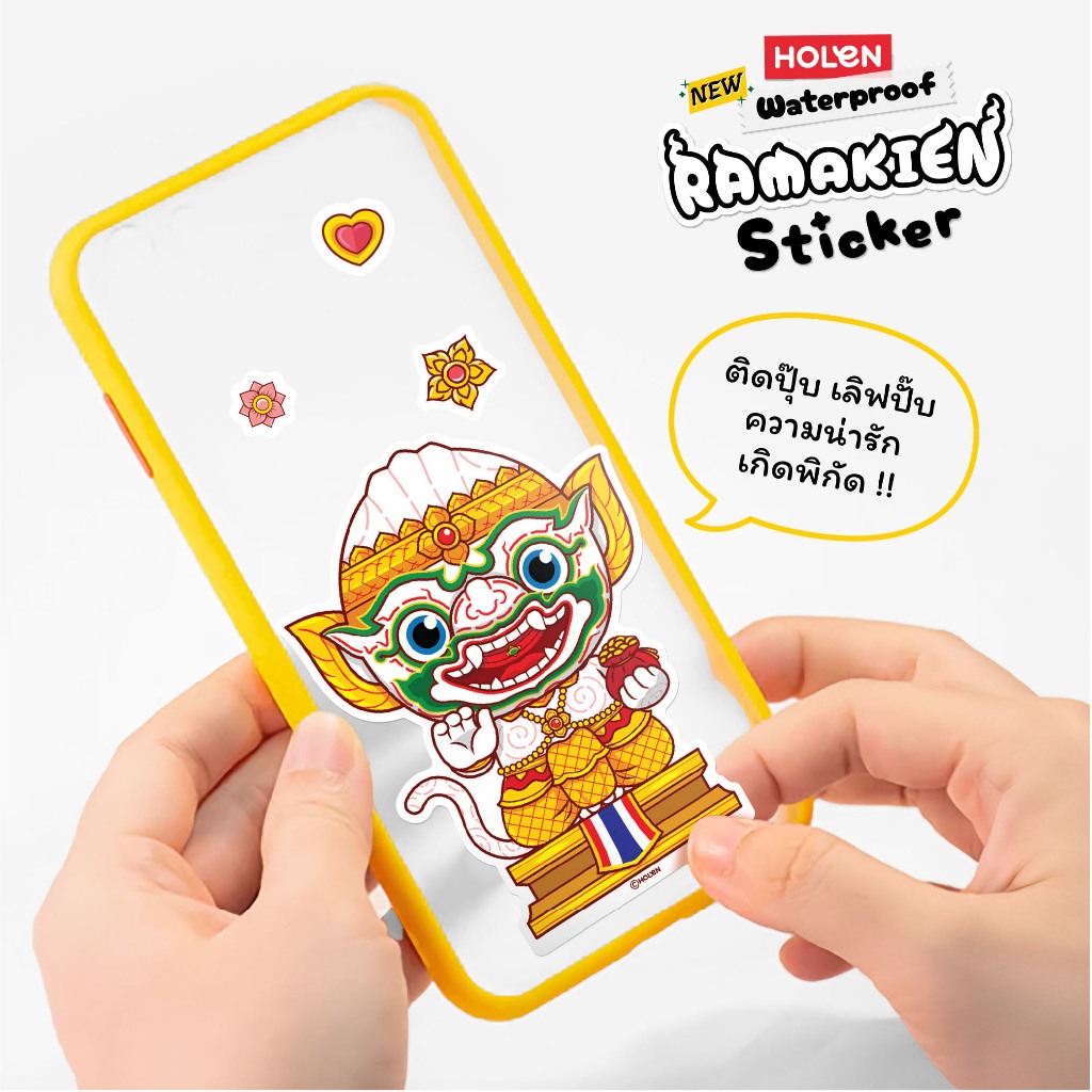Waterproof Ramakien Sticker - Hanuman Aom Pub Pla - สติ๊กเกอร์ ...