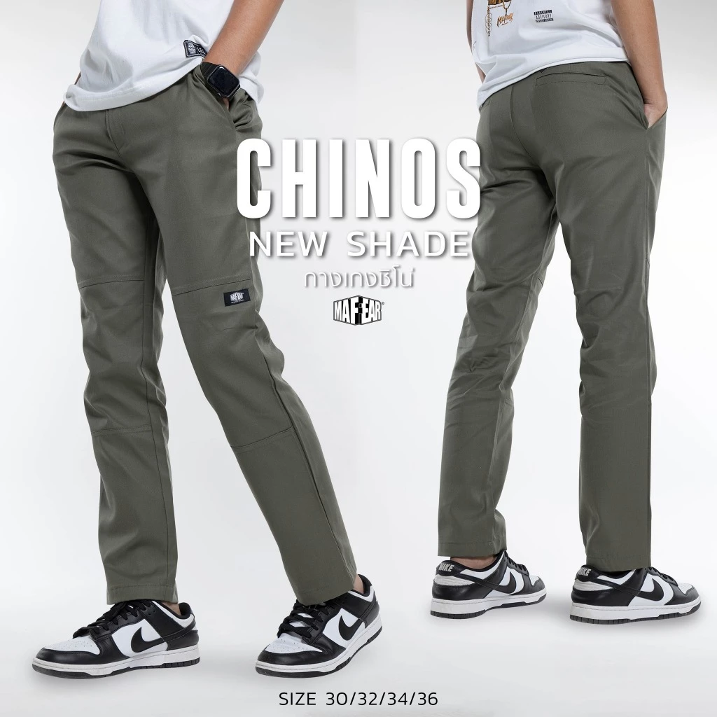 MAFEAR – กางเกงขายาวชิโน่ รุ่น Chino Pants สีเขียวหม่น สีกรมท่า สีเทา สีดำ สีเบจ