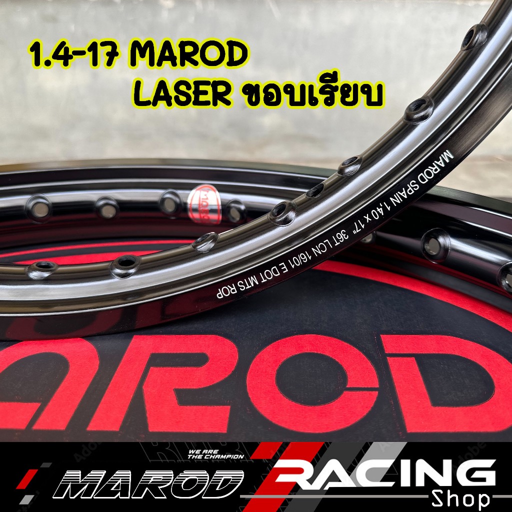 วงล้อลิขสิทธิ์แท้ MAROD 1.40-17 ขอบเรียบ สีดำ กลม (เลเซอร์) อลูมิเนียม ...