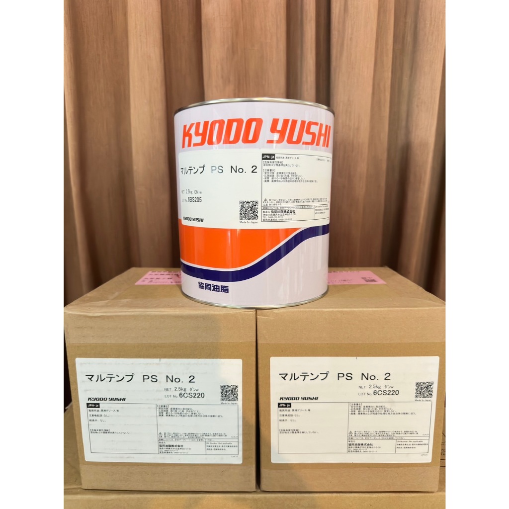 PS NO.2 (2.5 Kg.) GREASE KYODO YUSHI :MULTEMP | Shopee Thailand