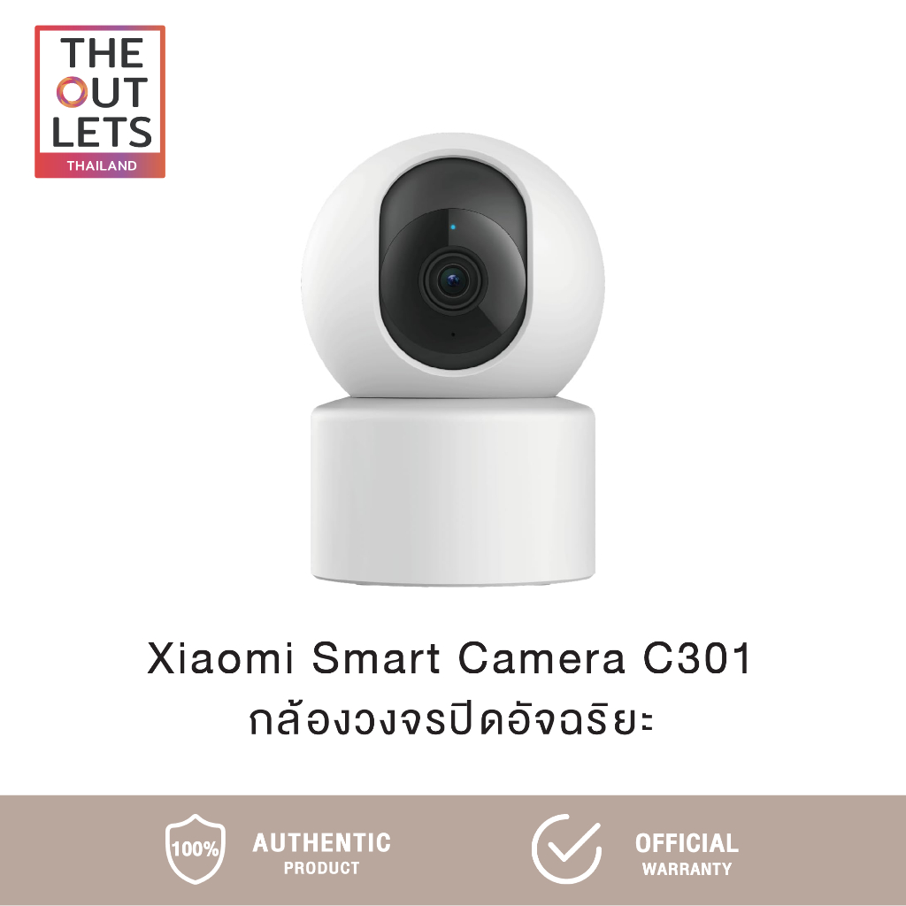 Xiaomi Smart Camera C301 กล้องวงจรปิดอัจฉริยะเสี่ยวหมี่ รุ่นใหม่ล่าสุด ...
