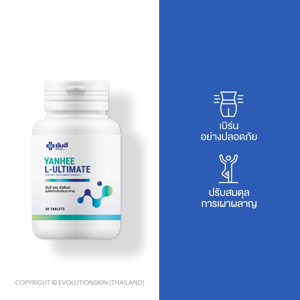 acetyl l carnitin alpha liponsure wirkung Alpha Liponsure 300 mg - 90 Kapseln