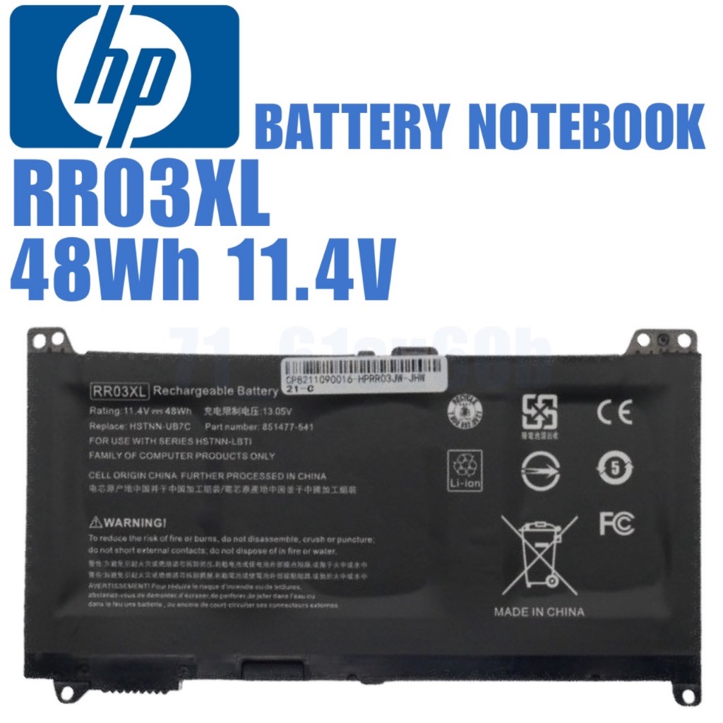 Battery HP รุ่น RR03XL สำหรับ HP ProBook 430 G4 440 G4 450 G4 470 G4 ...