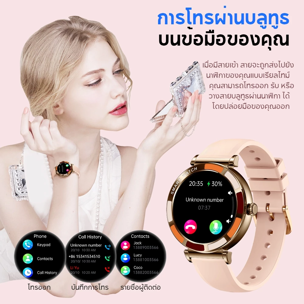Aolon Lily R2 1.27 นิ้ว สมาร์ทวอทช์สำหรับผู้หญิง โทรด้วยบลูทูธ 280mAh หน้าปัดเล็ก การตรวจจับข้อมูลสุขภาพตลอด 24 ชั่วโมง https://wayoza.com