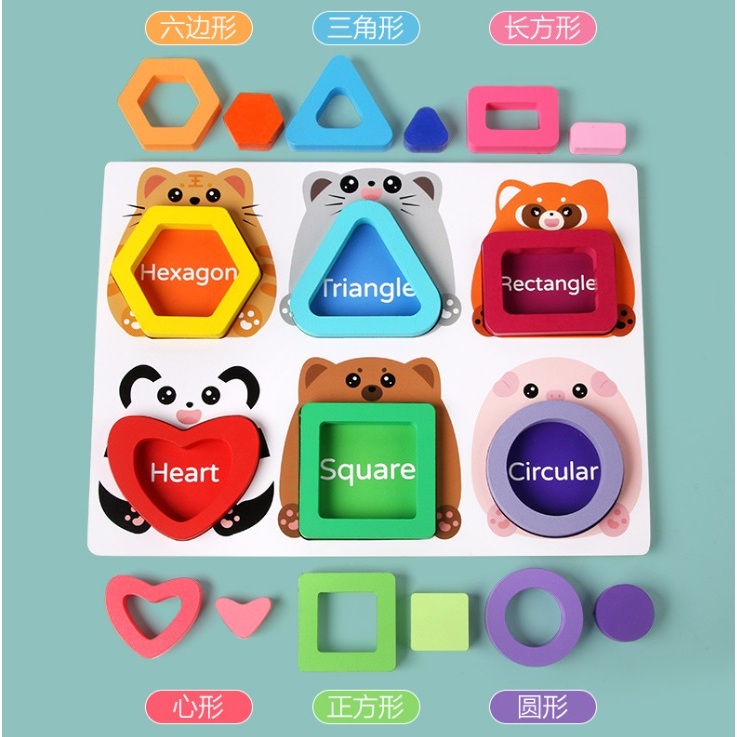 Montessori shape & size & color shade matching มอนเตสซอรี่ เรียงลำดับ ...