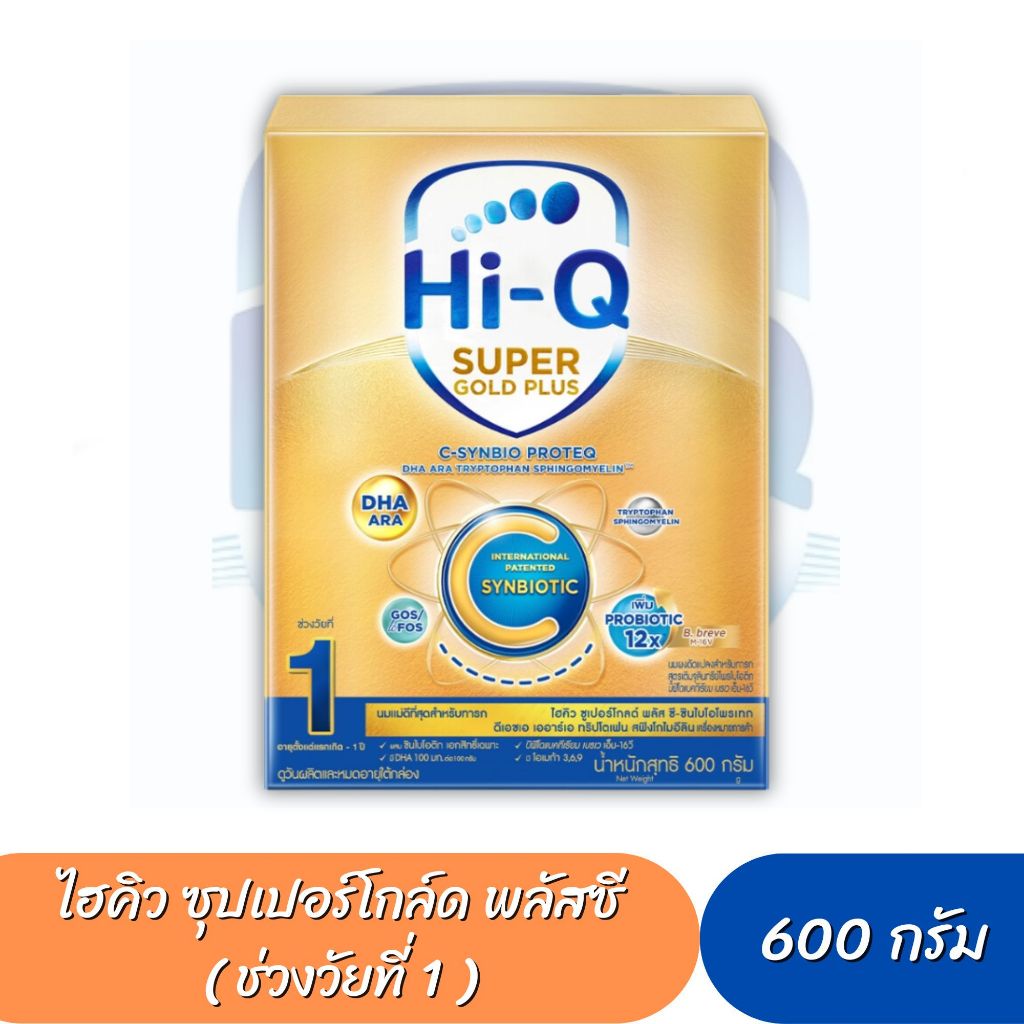 Hi-Q Plus-C ไฮคิวซูเปอร์โกลด์พลัส ซี-ซินไบโอโพรเทก สูตร 1 (ขนาด 600กรัม ...