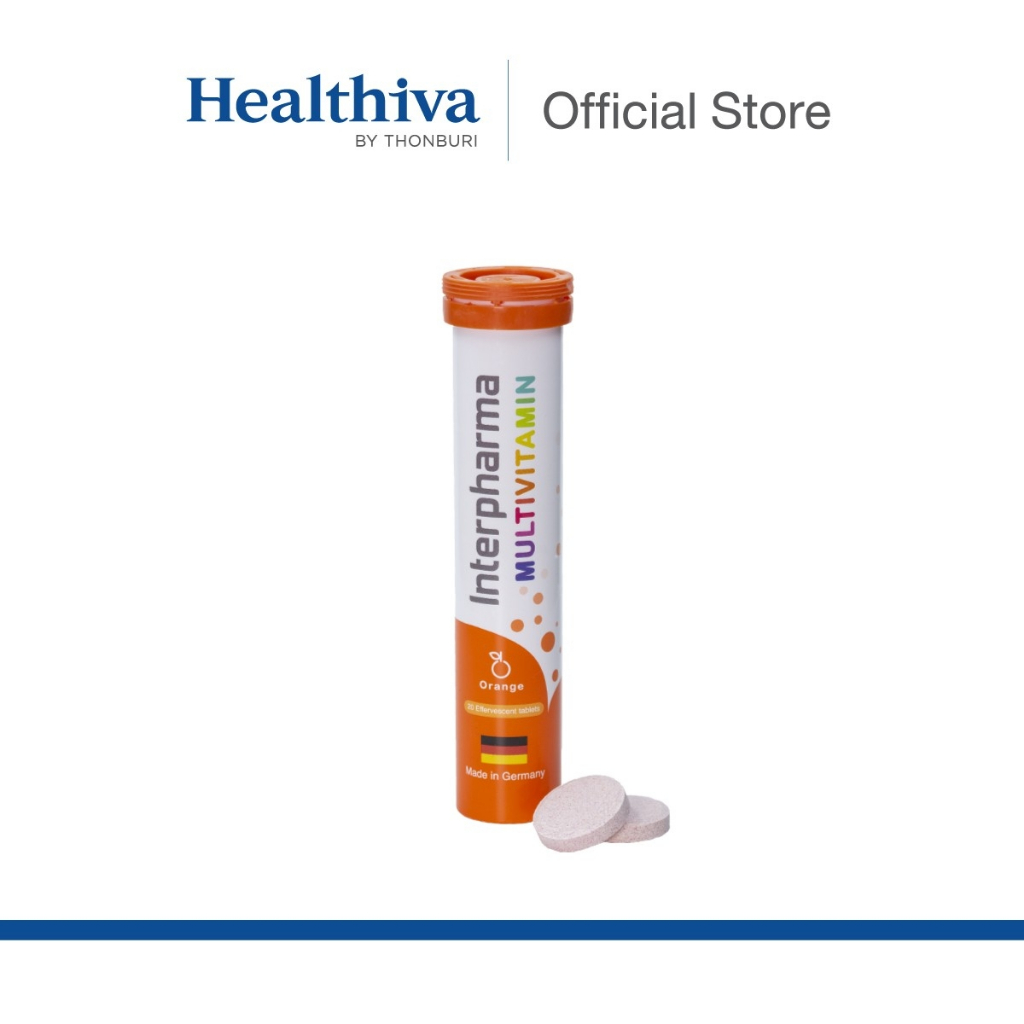 Interpharma Multivitamin ผลิตภัณฑ์วิตามินรวมแบบเม็ดฟู่ 20 เม็ด | Shopee ...