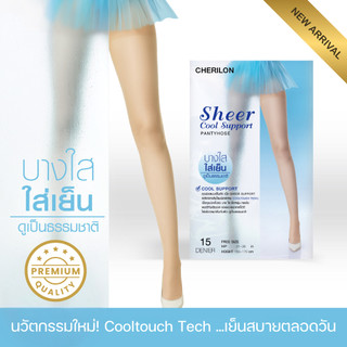 CHERILON เชอรีล่อน tất mới công nghệ Cooltouch Tech, mỏng trong suốt, giống da thật, tạm biệt độ ẩm ẩm ướt, luôn mát mẻ suốt ngày CLL-HCLICS