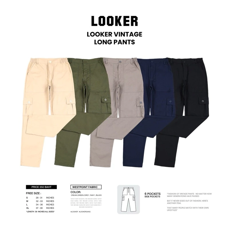 LOOKER - กางเกงขายาววินเทจรุ่นกระเป๋าข้าง สีครีม สีเทา สีเขียว สีกรม สีดำ https://wayoza.com