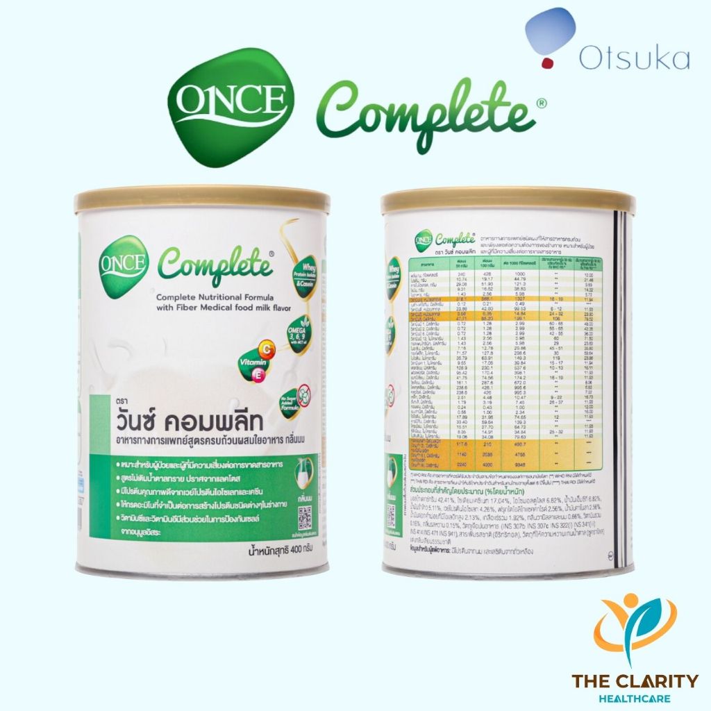 ONCE Complete วันซ์ คอมพลีท อาหารทางการแพทย์สูตรครบถ้วนผสมใยอาหาร กลิ่น ...
