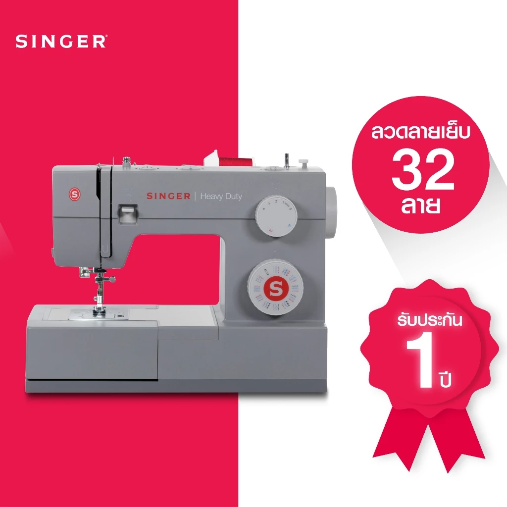 Singer HD6335M จักรกระเป๋าหิ้ว Mechanical 32ลาย (HD) Denim