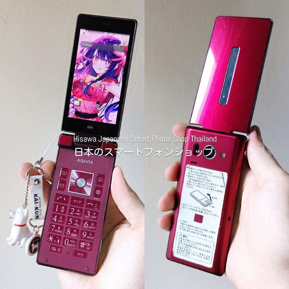 2.5mm】 au AQUOS K SHF32 🎖 ボルドー