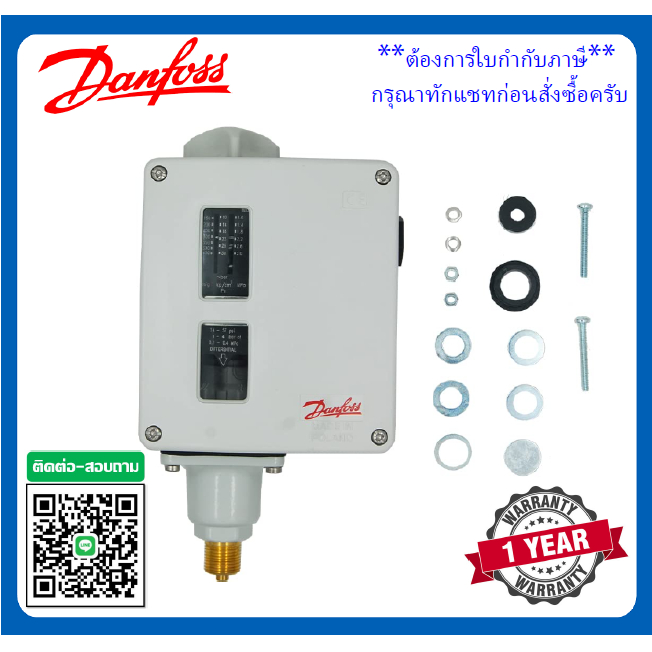 RT200 (AUTO), +0.2/+6bar, 017-523766,Pressure Switch Danfoss,เพรสเชอร์ ...