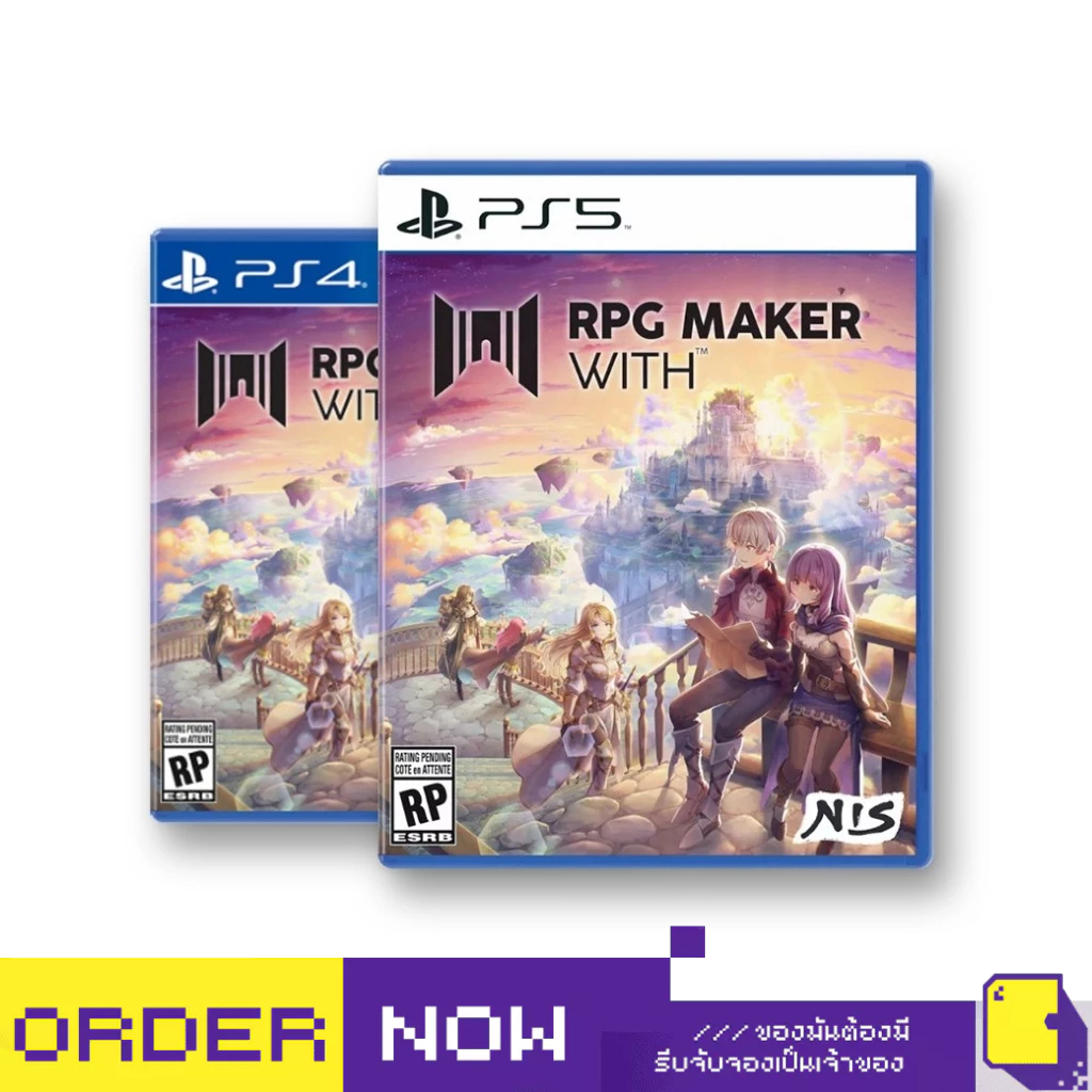PREORDER PS4 / PS5 RPG MAKER WITH (เกม PlayStation™ 🎮วางจำหน่าย 2025
