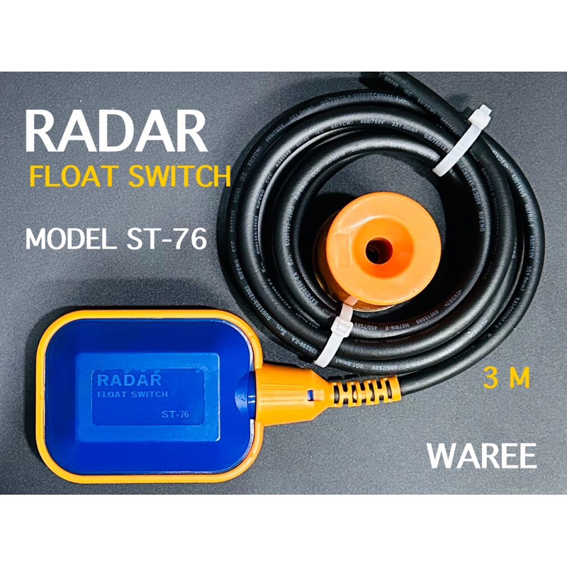 RADAR FLOAT SWITCH รุ่น ST-76 ( วารี ) | Shopee Thailand