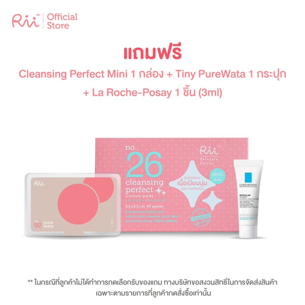 [สินค้าแถมฟรี] Cleansing mini + Tiny Pure Wata + La Roche 3 ml | Shopee ...