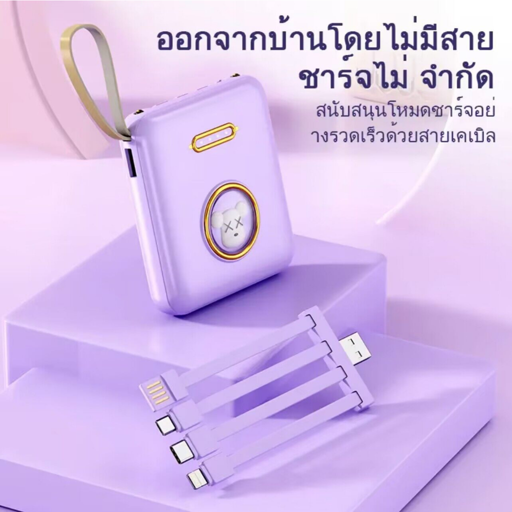 พาวเวอร์แบงค์-แบตสำรอง-power-bank-20000mah-แบตสำรองของแท้-แบตเตอรี่สำรอง-คุณภาพดี-สินค้าคุ้มค่าดี-สะดวกพกพาง่ายสุดๆ