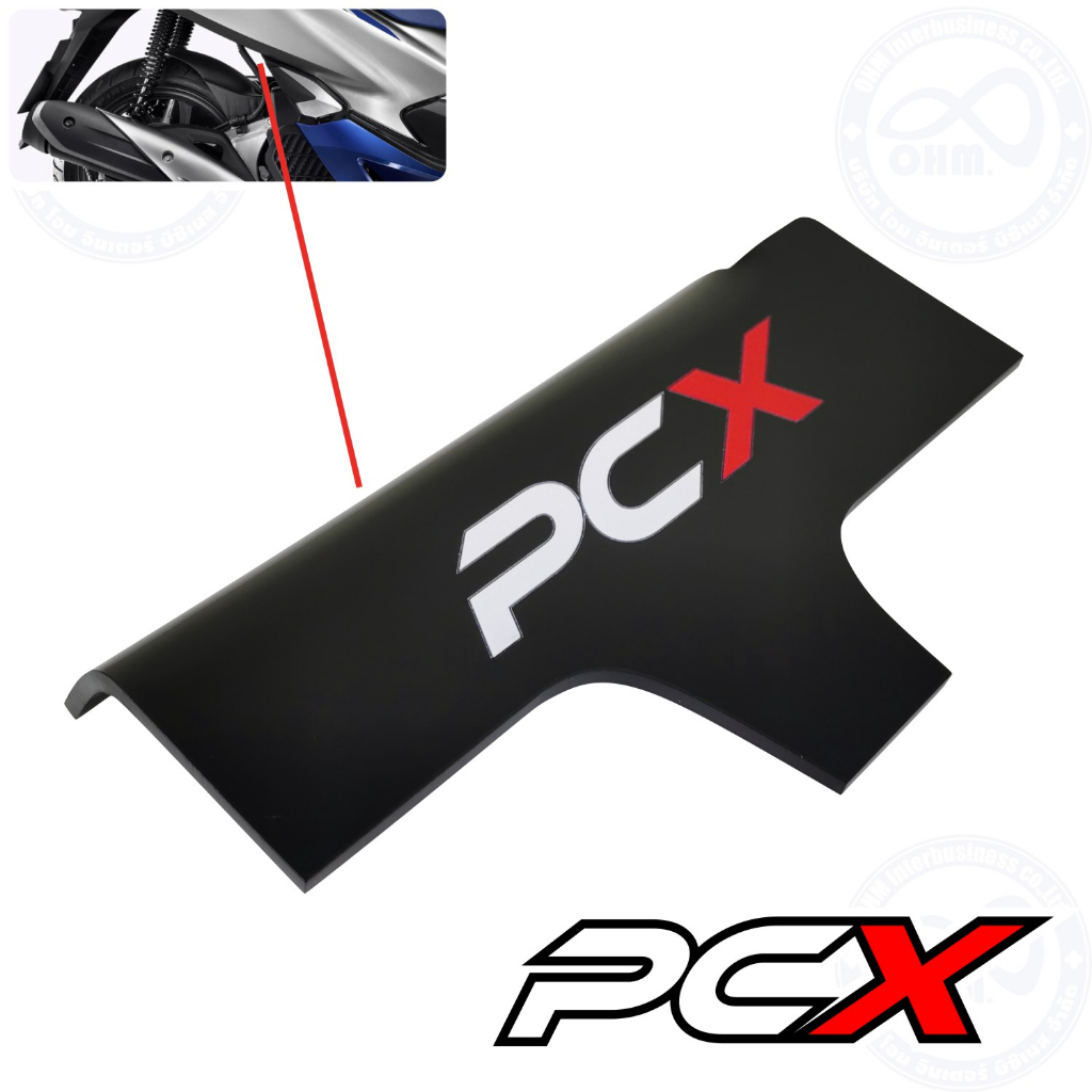 บังโคลนpcx-150-กันดีด-pcx-150-บังไดpcx-150-ลาย-pcx-สีดำ