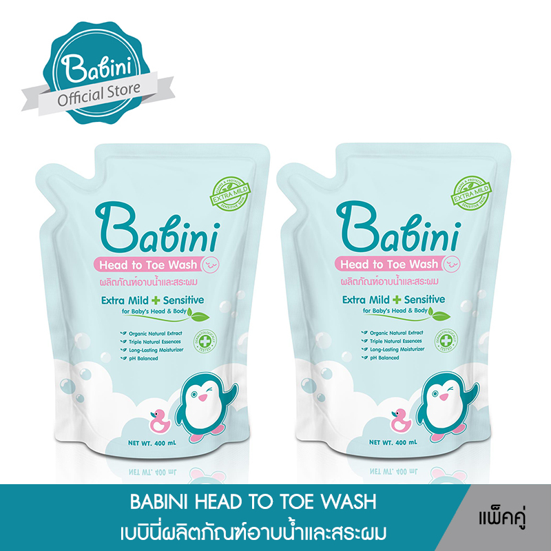 babini-head-to-toe-wash-สบู่เหลวอาบน้ำและสระผม-รีฟิล-400-มล-2-ถุง