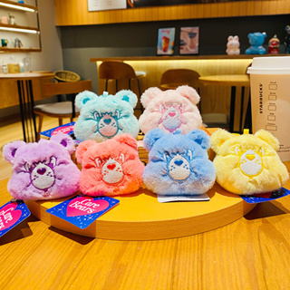 (พร้อมส่ง🐻) Care Bears พวงกุญแจแคร์แบร์ พวงกุญแจห้อยกระเป๋า