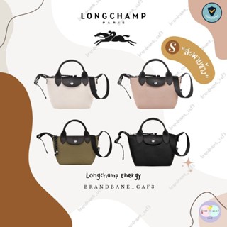 Longchamp Le Pliage Energy Top Handle ของแท้ (S)