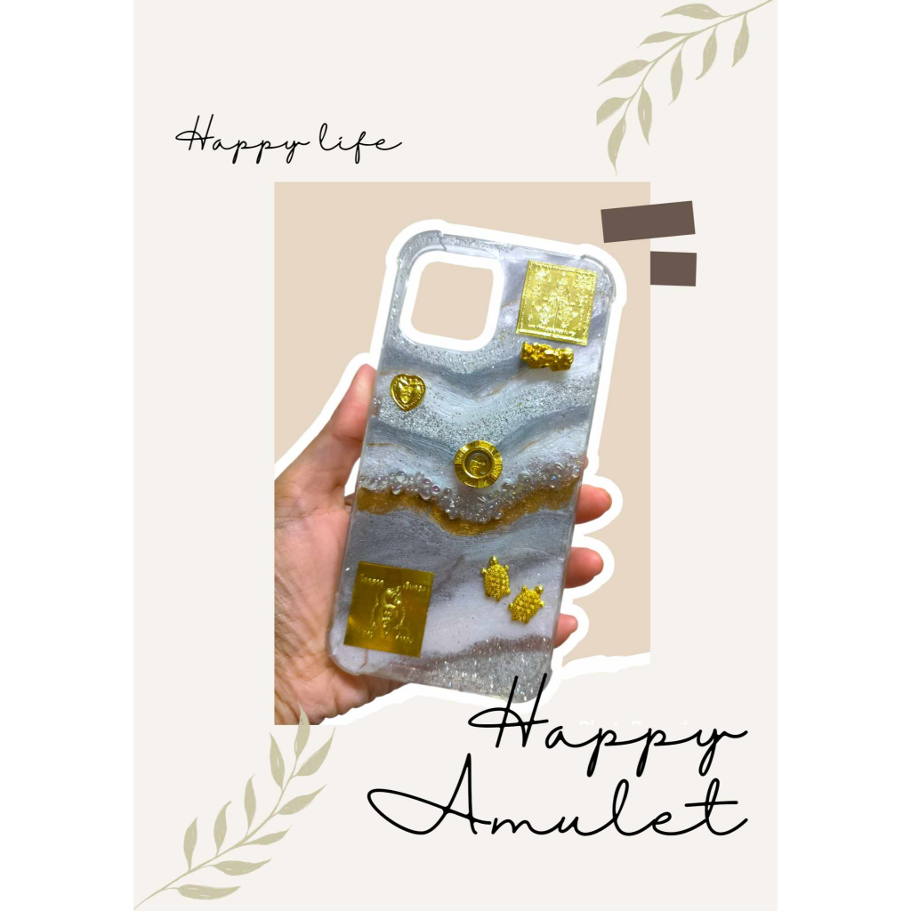 เคสมือถือ-amulet-combo-set