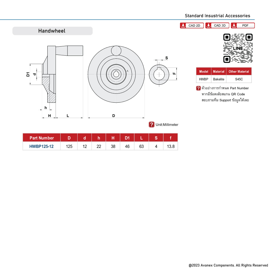 พวงมาลัยมือหมุนเครื่องจักร-disk-handwheel