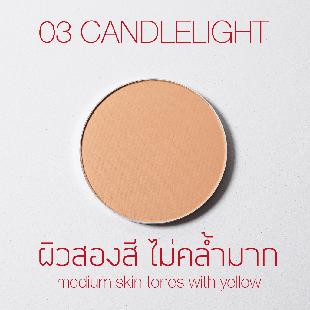 POLLY ROSE แป้งผสมรองพื้นงานผิว ปกปิดเนียนสวย PHOTOGENIC POWDER ...