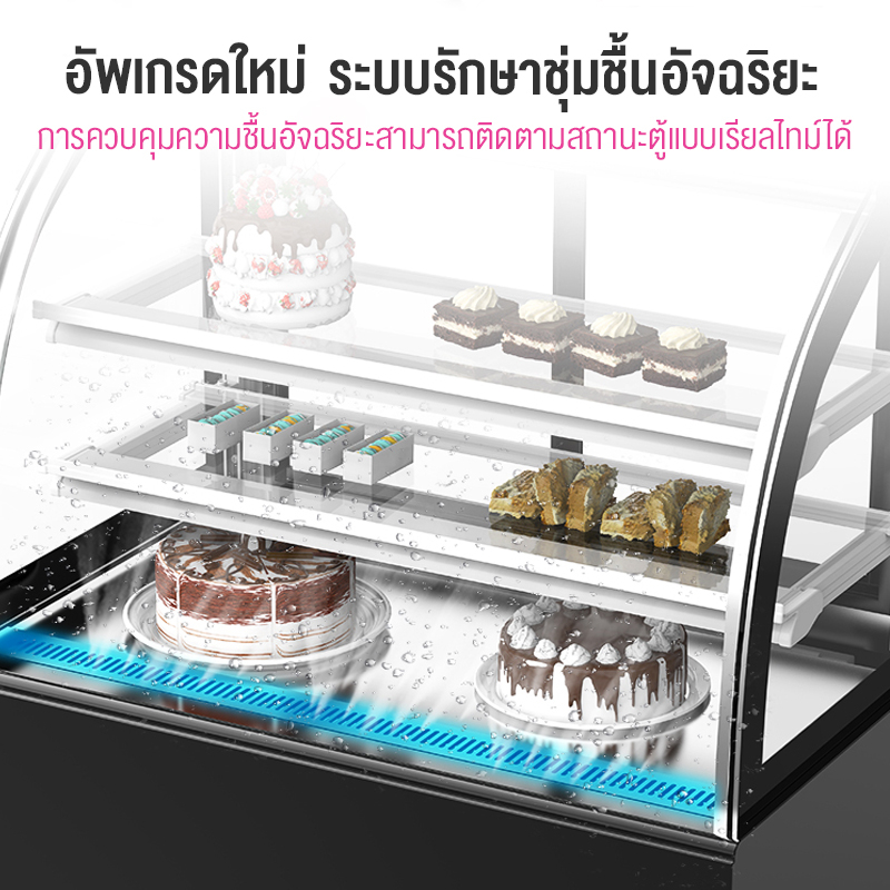 biaowang-ตู้แช่เค้ก-ตู้เค้ก-ตู้แช่เค้กมือ2ตู้เก็บอาหาร-สามารถเลือกได้-2-ประเภทมี-ตู้แช่เย็น-ตู้แช่อุณหภูมิปกติ