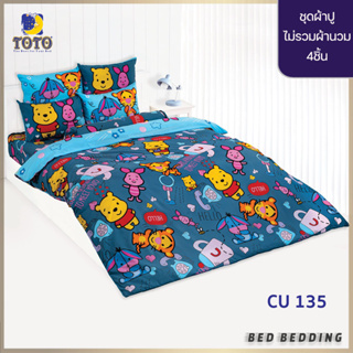 TOTO ชุดผ้าปูที่นอน ลายPooh CU135 (ไม่รวมผ้านวม)