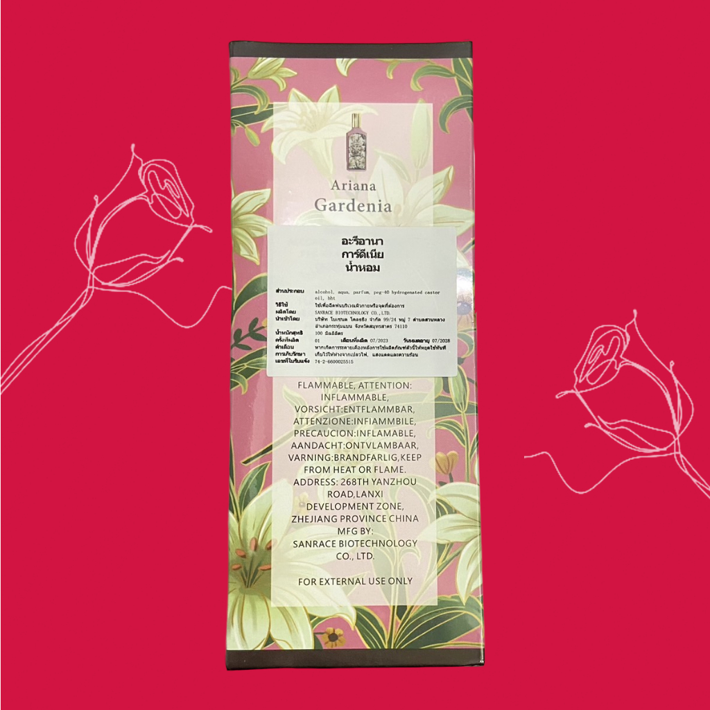 ส่งด่วน-ราคาถูก-น้ำหอม-ariana-gardenia-ขนาด-100-ml