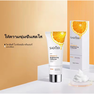 โฟมล้างหน้าสีส้มเลือด โฟมล้างหน้า จากส้มสีแดง วิตามินซีสูง 60g SADOER Vitamin C Facial Cleanser