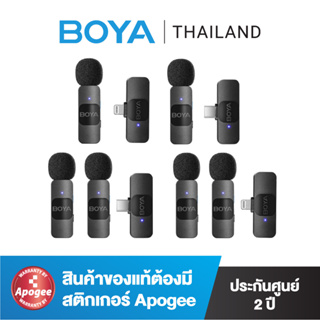 BOYA BY-V Ultracompact 2.4GHz Wireless Microphone System ไมโครโฟนไร้สายระดับมืออาชีพ ของแท้ BOYATHAILAND ประกัน 24 เดือน