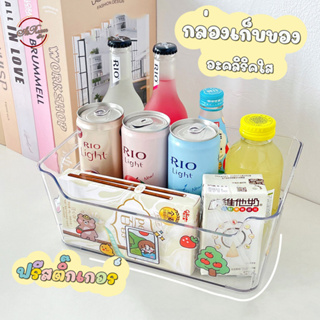 ฟรีสติ๊กเกอร์ กล่องพลาสติก กล่องเก็บของในตู้เย็น กล่องเก็บของแบบใส กล่องเก็บอาหาร กล่องใส่ของ กล่องจัดระเบียบ