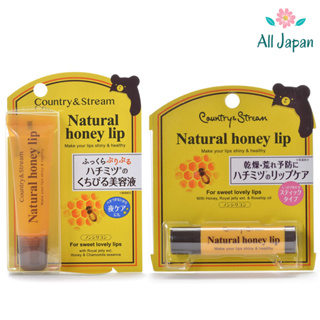 🌸Country &amp; Stream Natural Honey Lip HM ลิปบาล์มน้ำผึ้ง ลิปเซรั่มบำรุงริมฝีปาก ชุ่มชื้นยาวนาน ลิปบาล์มญี่ปุ่น